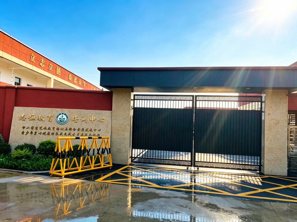 2026推荐：河源叛逆小孩教育学校哪家可靠？——深度解析兴趣赋能型育人新选择